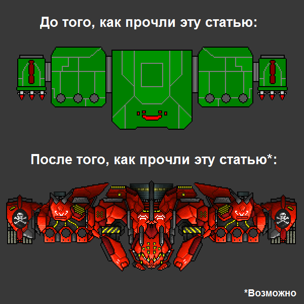 Текстура земли для 2д игры