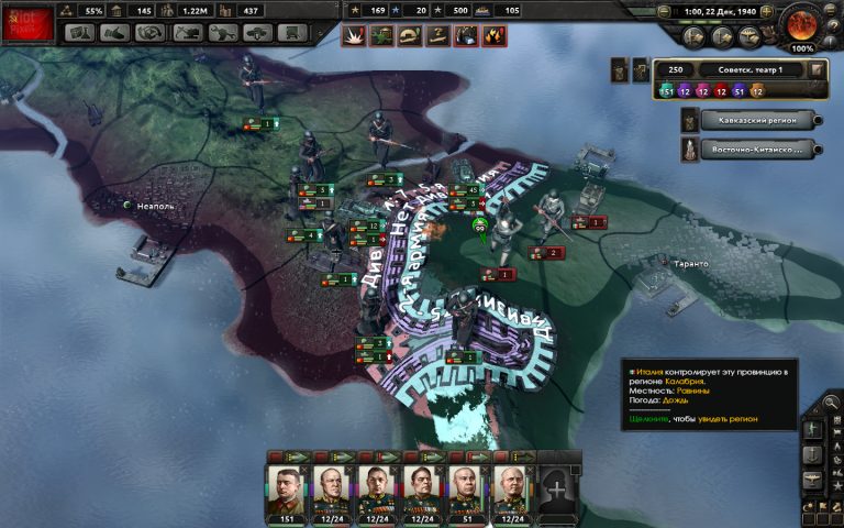 Как узнать тег страны в hearts of iron 4