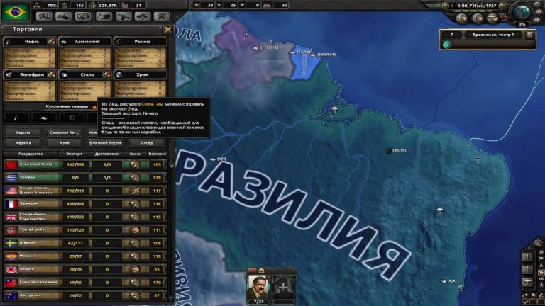 Мод на увеличение карты в hoi 4