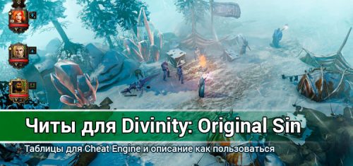 divinity original sin 2 cheat engine attributes