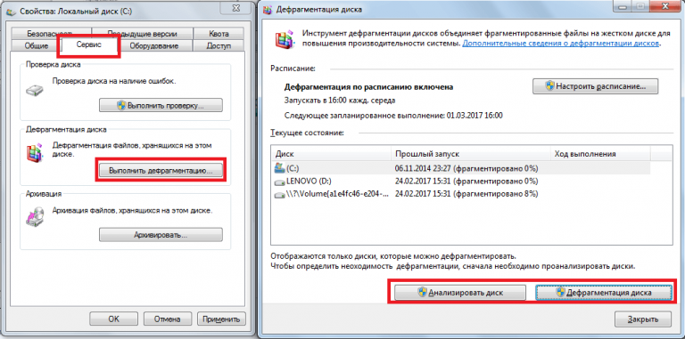 Filezilla скорость передачи на ps3 как увеличить