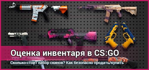 Cs go 500 тактики