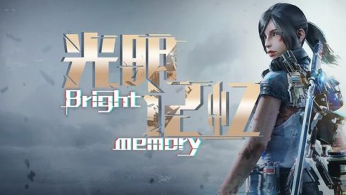 Шутер Bright Memory за авторством единственного разработчика появится на iOS и Android