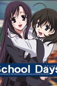 School Days