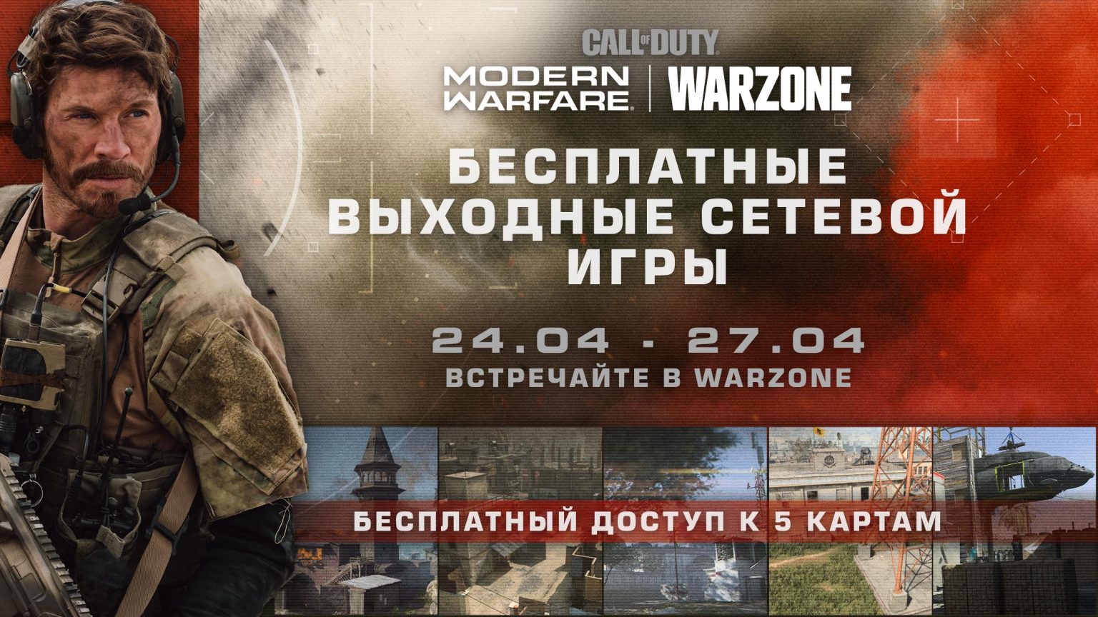 Открыл самый дорогой кейс за 10000 рублей в warface абсолютная власть