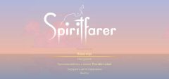 Обзор Spiritfarer. Уютная перевозка душ