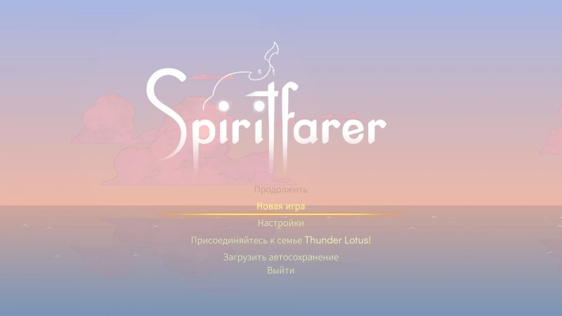 Обзор Spiritfarer. Уютная перевозка душ