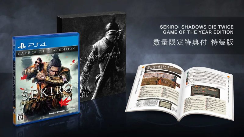 Трейлер GOTY-издания Sekiro: Shadows Die Twice