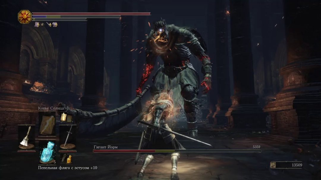 Полный Гайд: Боссы Dark Souls 3. Советы по прохождению