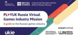 Деловой форум для представителей игровой индустрии «PlayUK Россия»