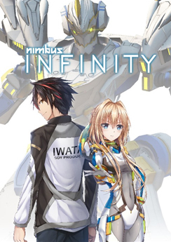 Nimbus Infinity