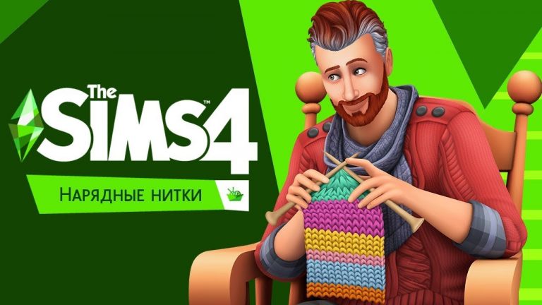 Коды для The Sims 4 — все читы Симс 4: деньги, потребности