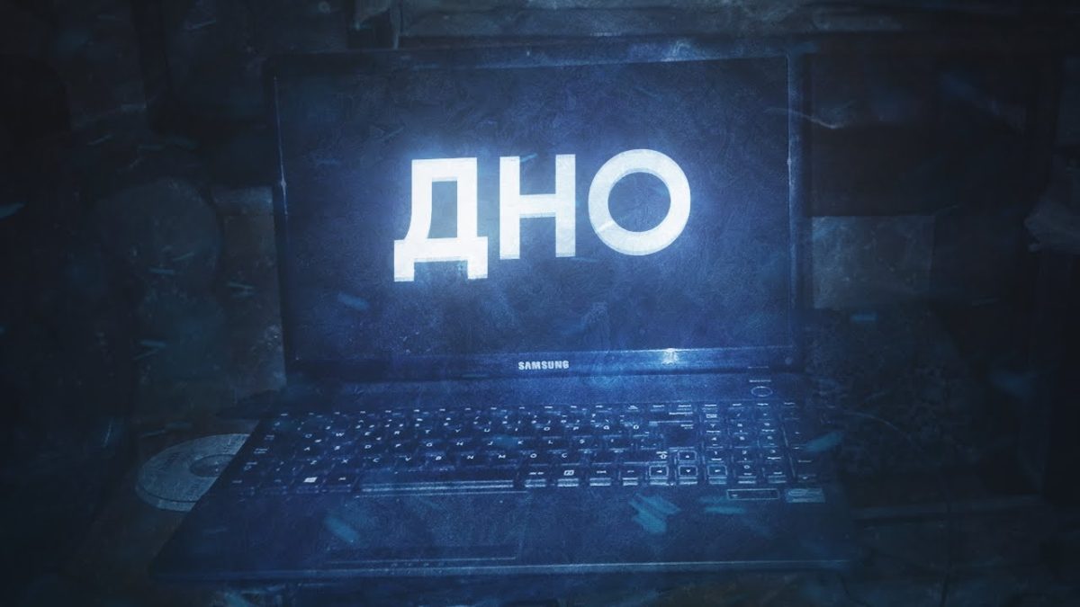 Топ 40 игр. Игры на слабый ноутбук список.