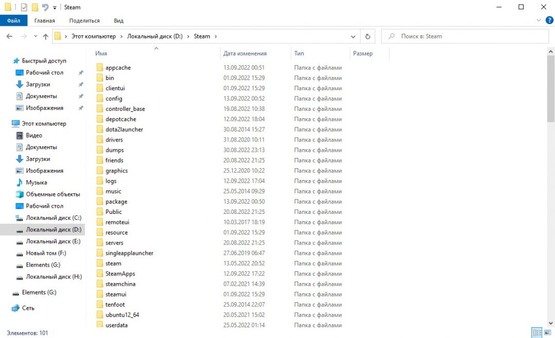 можно ли хранить игры на внешнем жестком диске