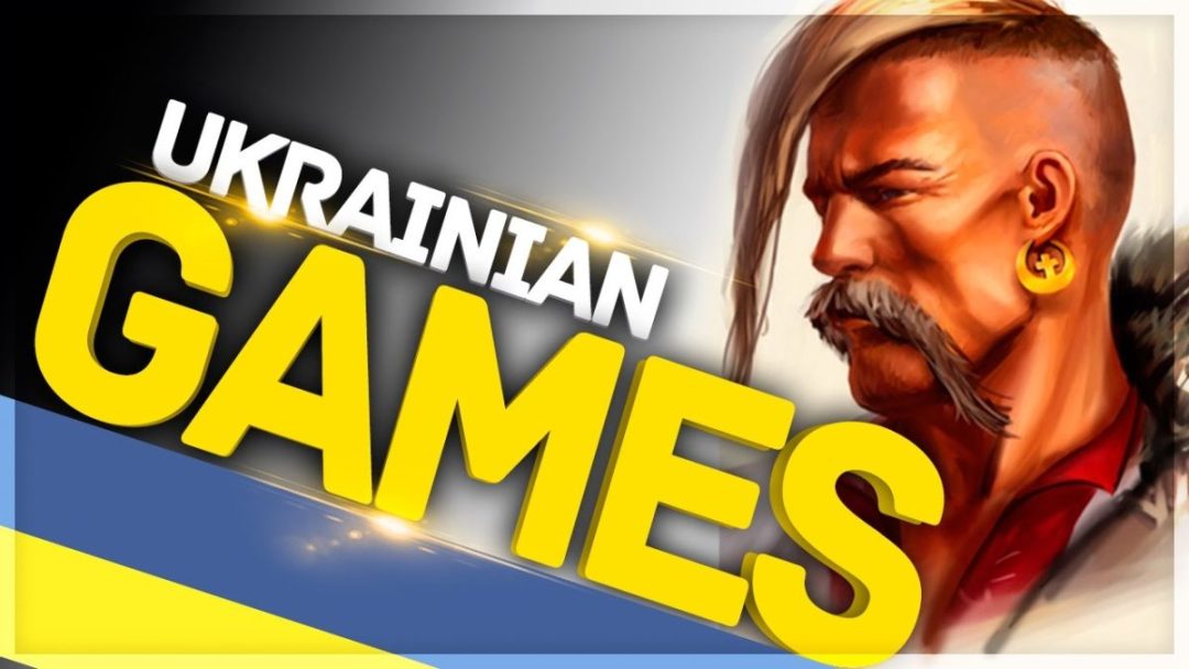 Игры от украинских инди-разработчиков