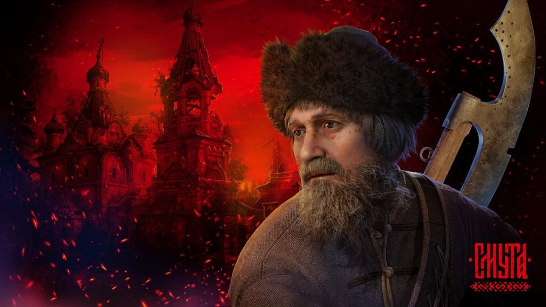 Российская Action/RPG Смута выйдет в начале 2024-го года. Твердо и четко!