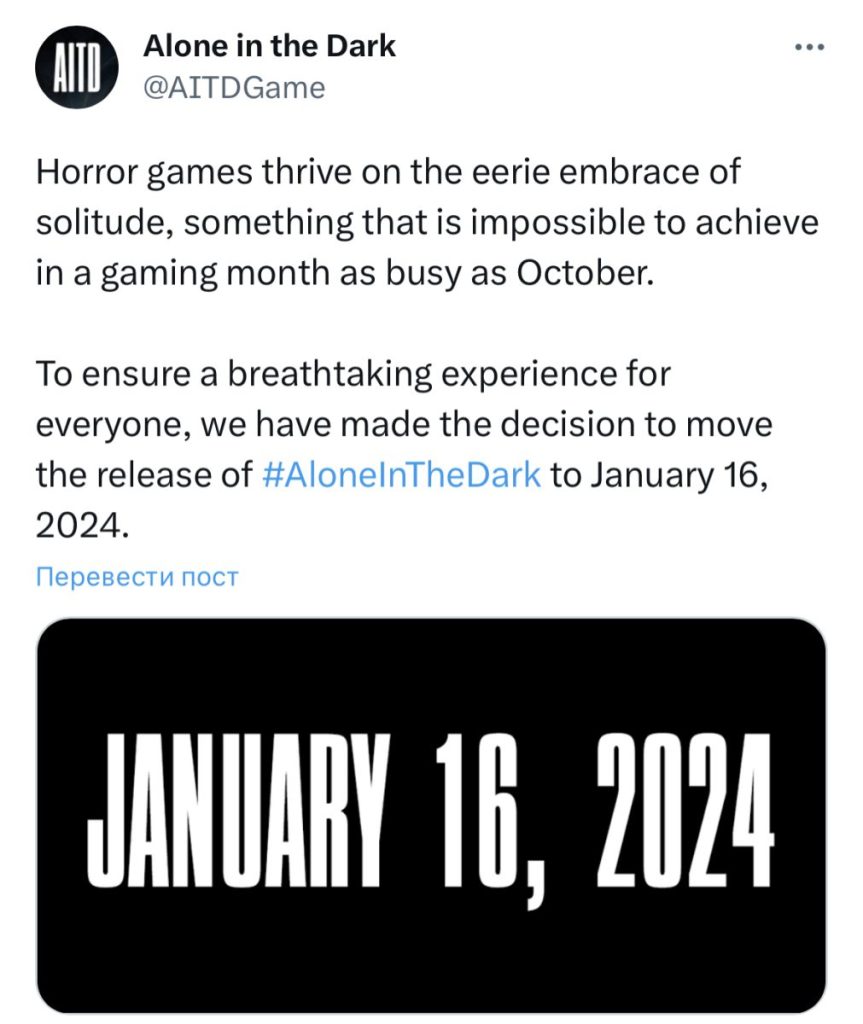 Alone in the Dark delayed to 2024 due to busy October
