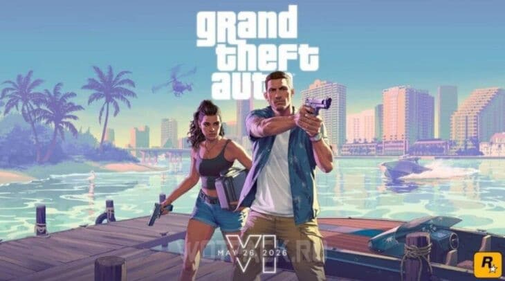 Вышел второй трейлер GTA VI