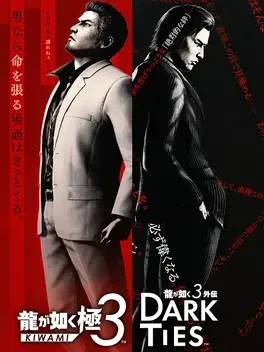 Yakuza Kiwami 3 & Dark Ties