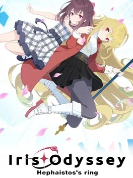 Iris Odyssey